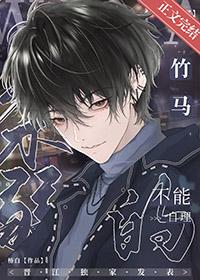 我那柔弱不能自理的夫君杯血