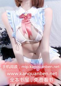 小瞎子by东哥全文免费阅读无错别字