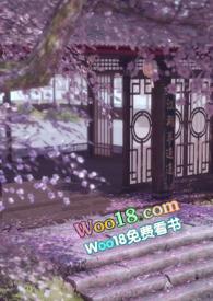 颤声娇(古言1v1)免费阅读