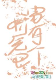 家有个娇气包nP全文免费阅读无广告