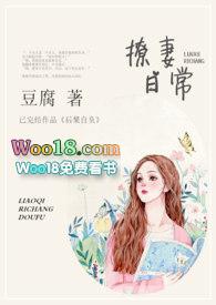 撩妻日常1v1贺仲琛大结局