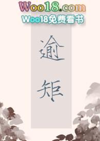 高干)作者teemoking