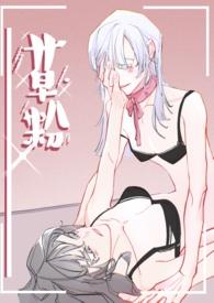 佑安堂草粉