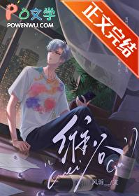 渣受他又恃宠而骄了免费阅读