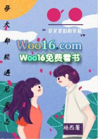 每天都能遇见变态