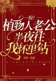 挣扎中植物人丈夫会动不说话