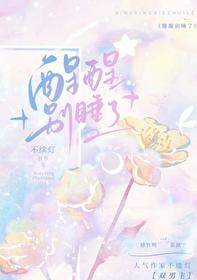 醒醒别睡了商戒