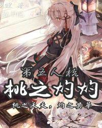 第五人格逃之夭夭任务在哪里