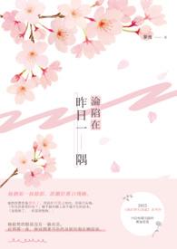 沦陷于她什么意思