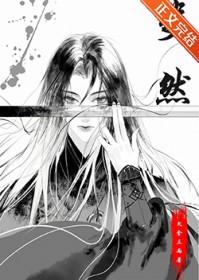 斐然可观的拼音