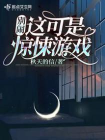 别闹这是恐怖片