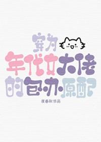 穿为年代文大佬的包办原配免费阅读