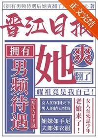 推荐的女频完结