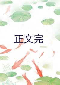 直男小狗穿进abo世界当顶流免费阅读一尾狐狸