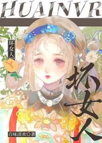 贵族学院的冷酷公主免费