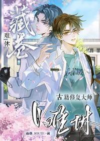 钻狗洞的历史人物是谁