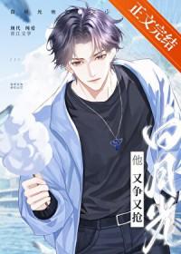 虐文里面的男主