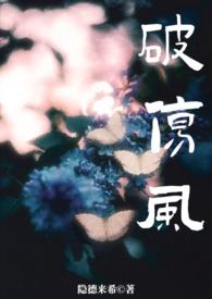 破伤风有多恐怖