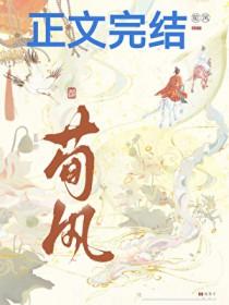 假冒绝色美人的未婚夫by免费阅读