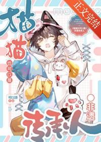 猫会玩跳一跳吗