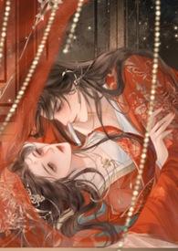 迫嫁古言1v1江鲤梦笔趣阁最新章节更新时间