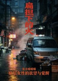 扁担的扁还念什么