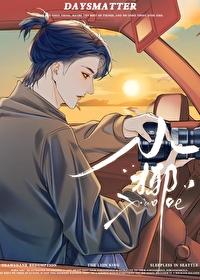 燃潮全文免费阅读笔趣阁