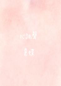 心跳声一直在耳朵里响是怎么回事