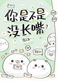 我真的没有撩你啊全文