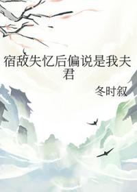 失忆后我和宿敌在一起