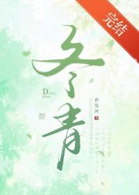 捡只狐狸来养家