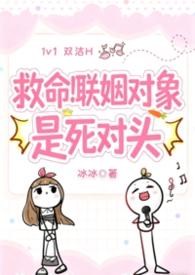 欢喜冤家婚后文