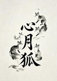 延久倾身