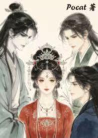 尸骨艳淡