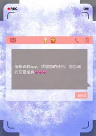 真心所爱是什么意思