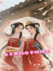饥荒的样子