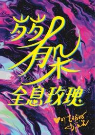 娇憨可人的意思