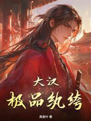给我八百