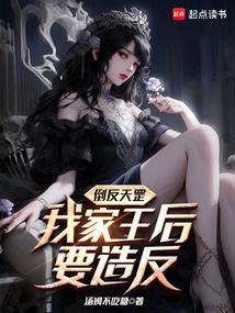 我靠游戏搞科学[六零+无限