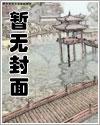 怪物收容管理公司视频