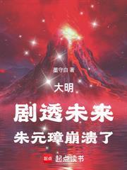 大秦血衣侯我以杀敌夺长生