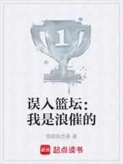 篮途篮球俱乐部(总部)