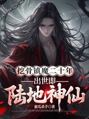 shib挖骨头教程