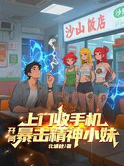 上门收手机的是哪个软件