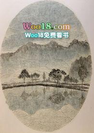 一蟒情深书包网