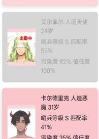 向导小姐她有点忙