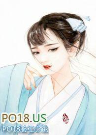 重生之肉香四溢 (H)在线阅读