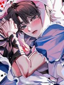 被圈养的漂亮小可怜乖透了毛利小五娘