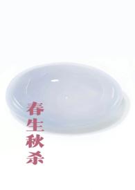 春生秋长下一句