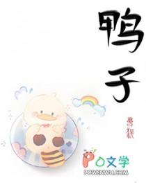 我的傲娇上司海棠